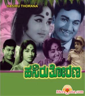 Poster of Hasiru Thorana (1970)